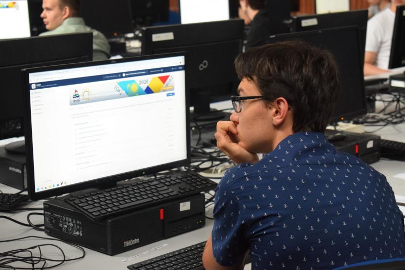 Nyári Mesterséges Intelligencia válogatóverseny 2026