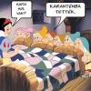 Ehétköznapok mém